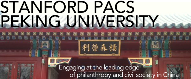 Stanford PACS Opens Center in China