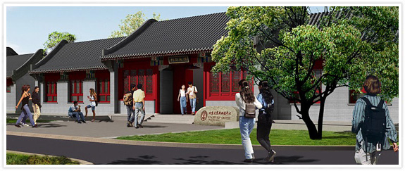 Rendering of Stanford Center at Peking University