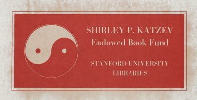 Shirley P. Katzev Endowed Book Fund